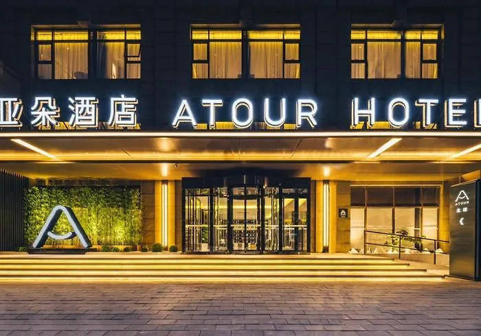 Atour Hotel Beijing Dahongmen Yintai