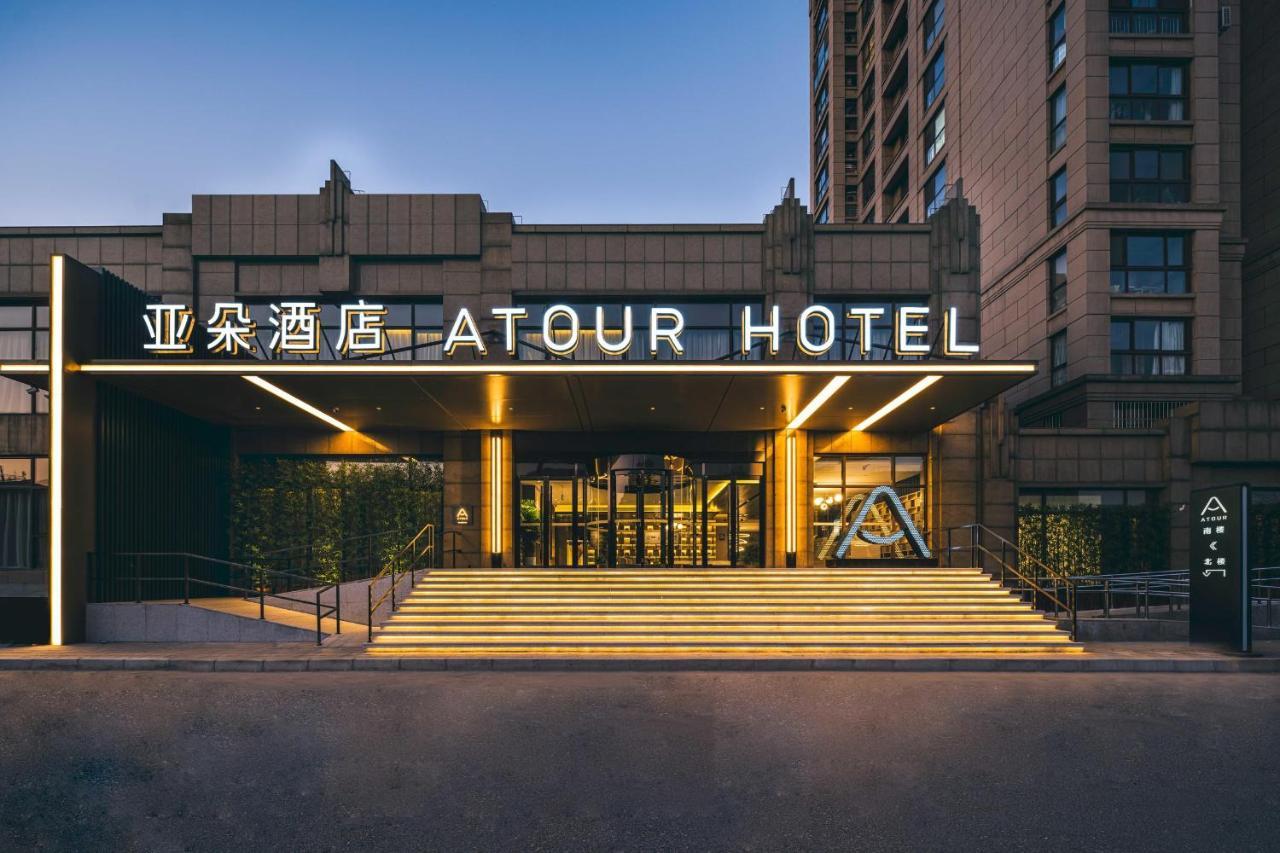 Atour Dahongmen Yintai Hotel
